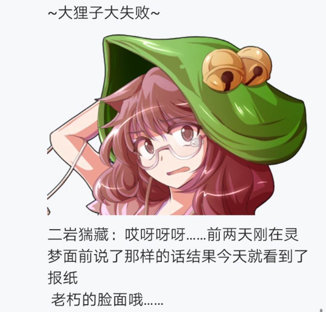 第11回