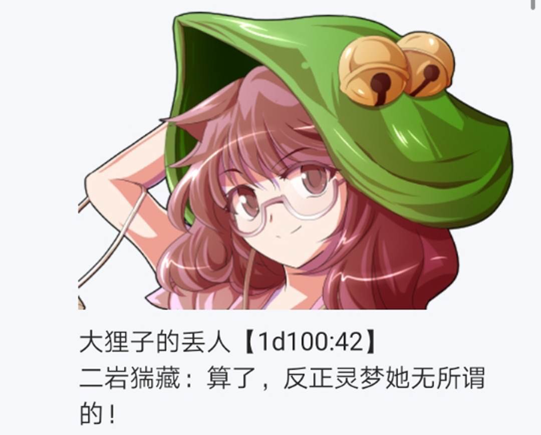 第11回