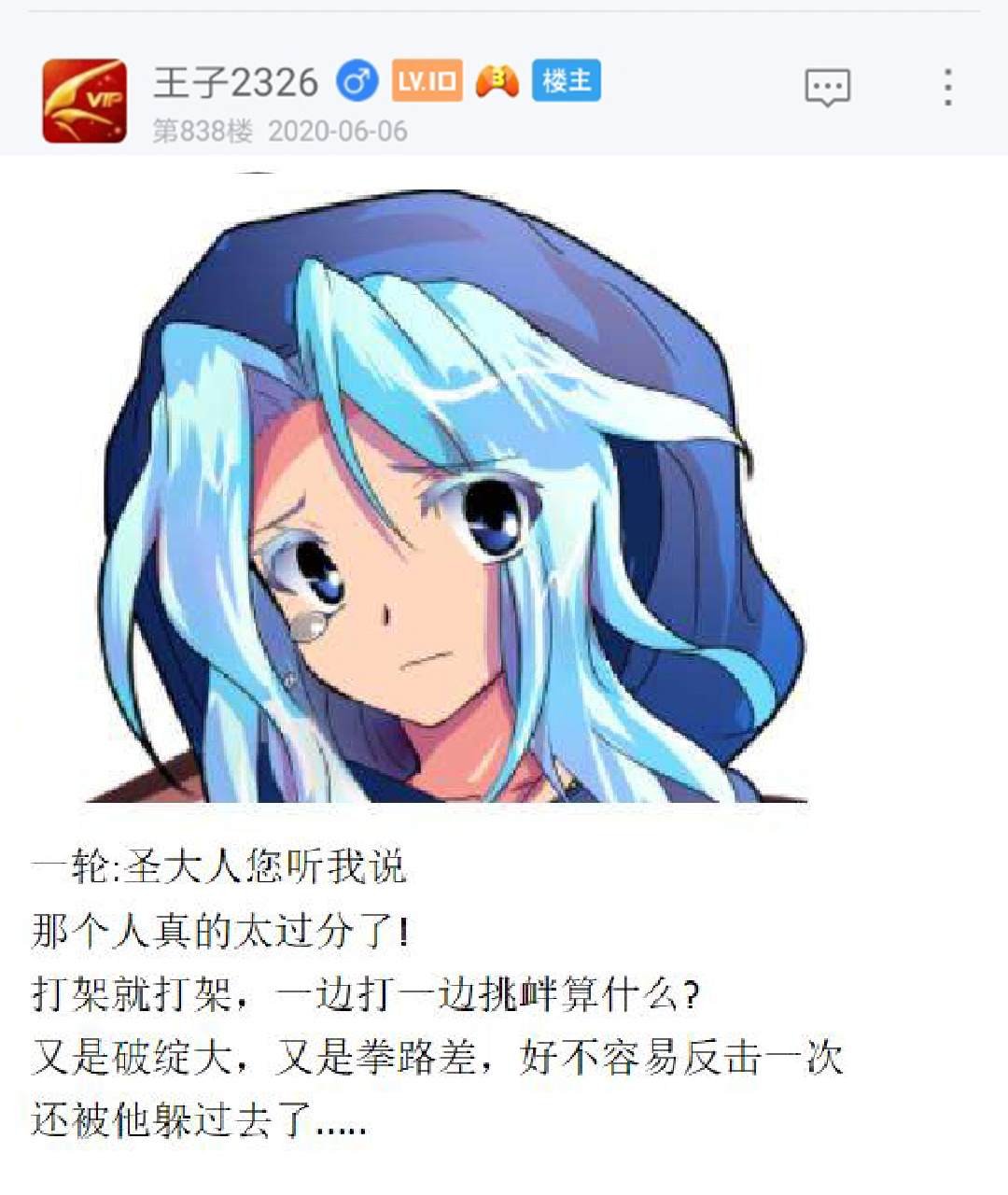 第11回