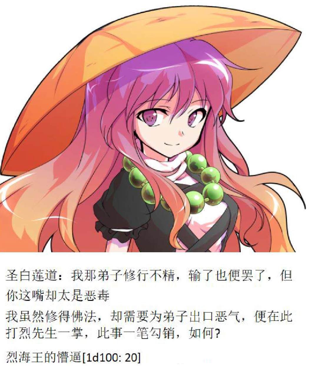 第11回