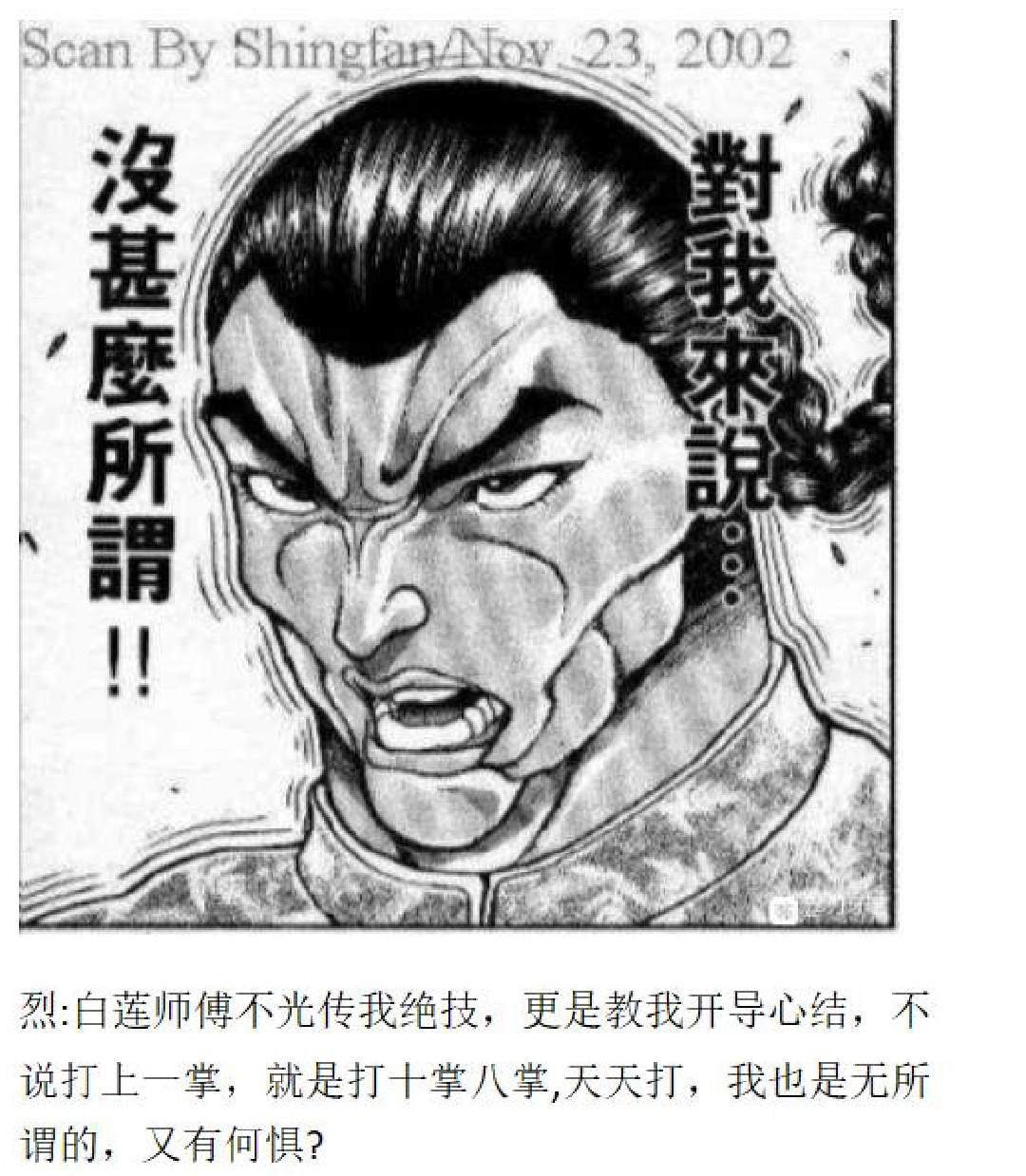 第11回