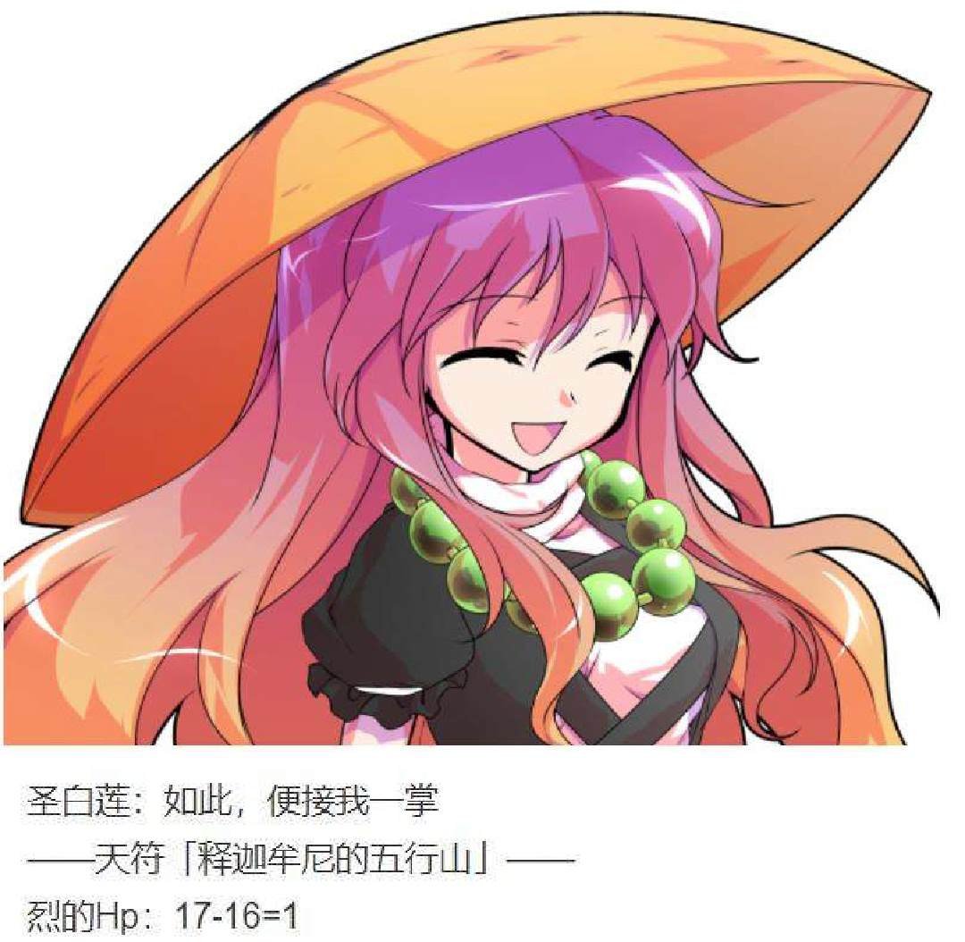 第11回