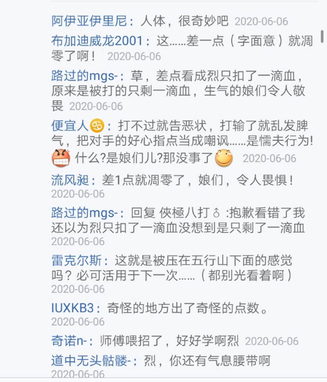 第11回