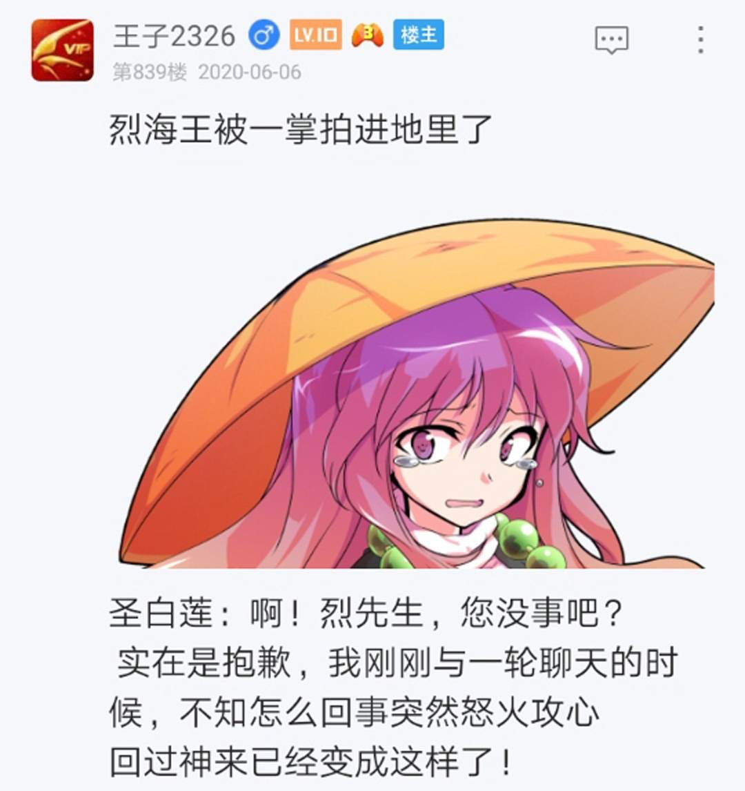 第11回