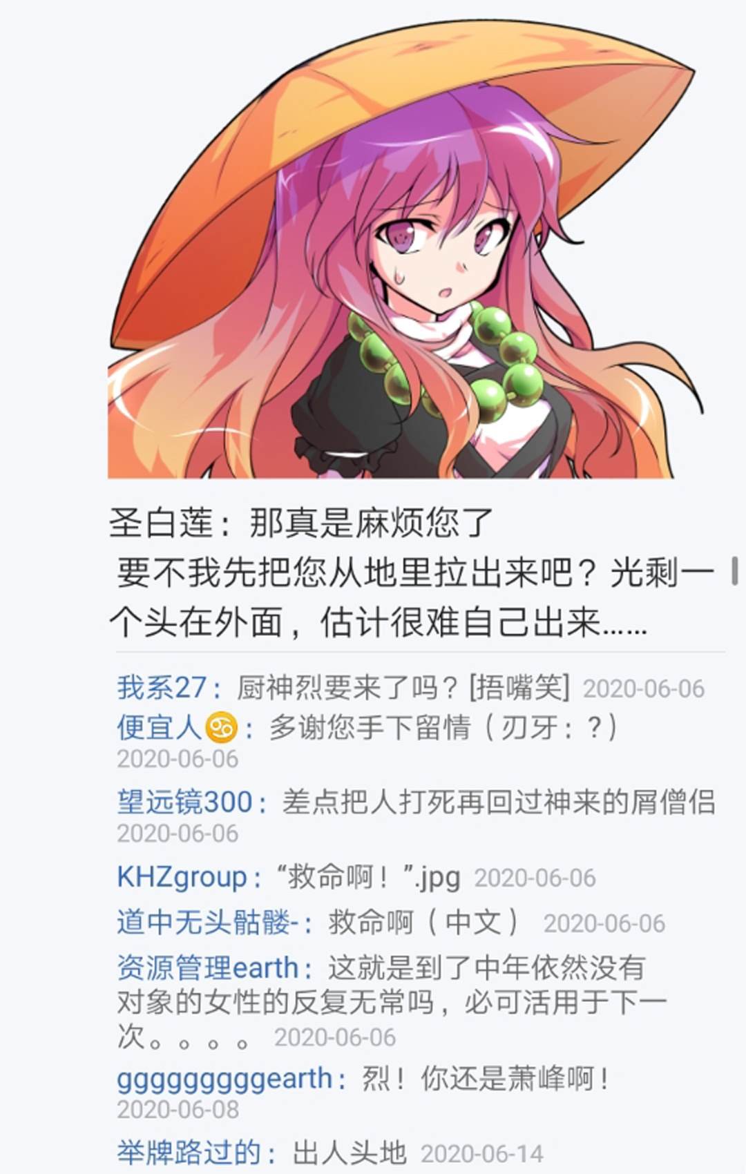第11回