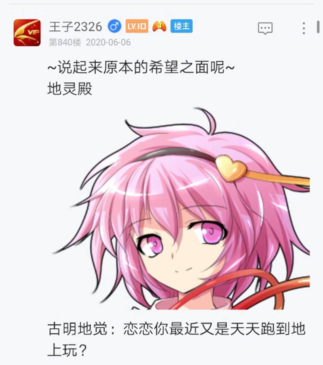 第11回