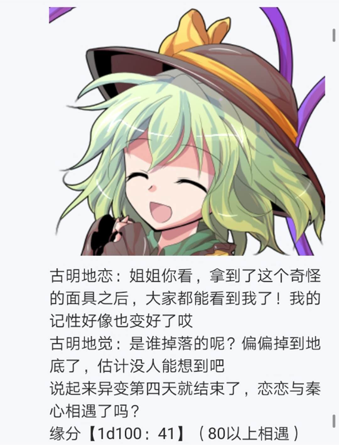 第11回