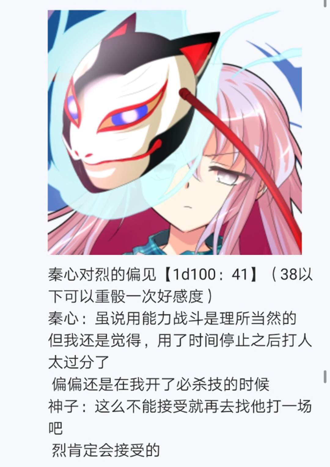 第11回