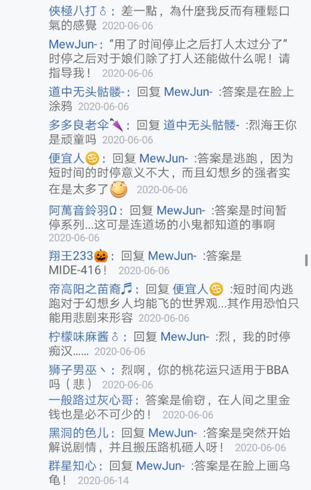 第11回