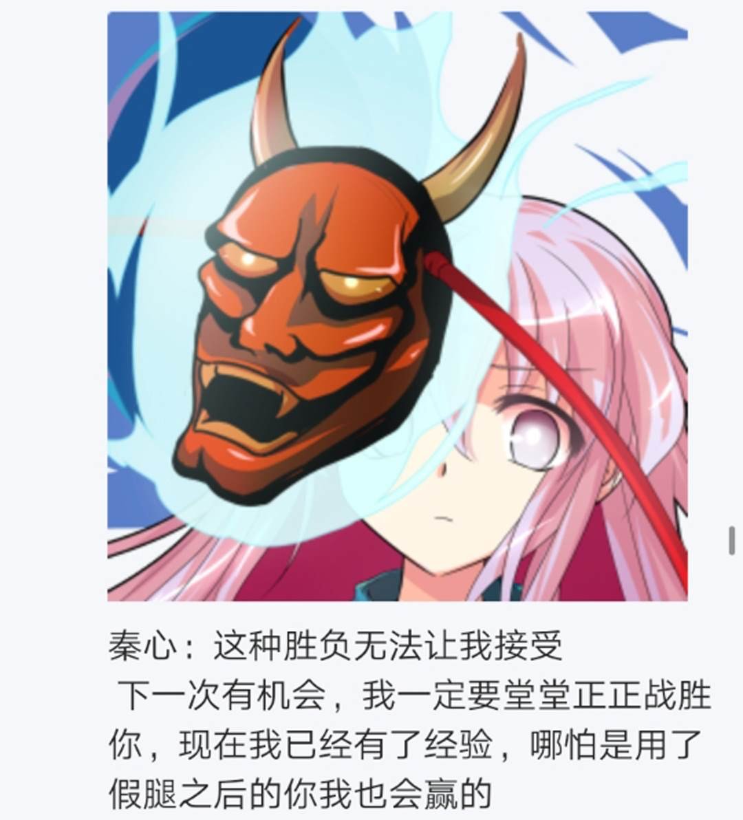 第11回