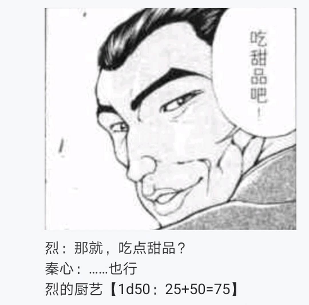 第11回