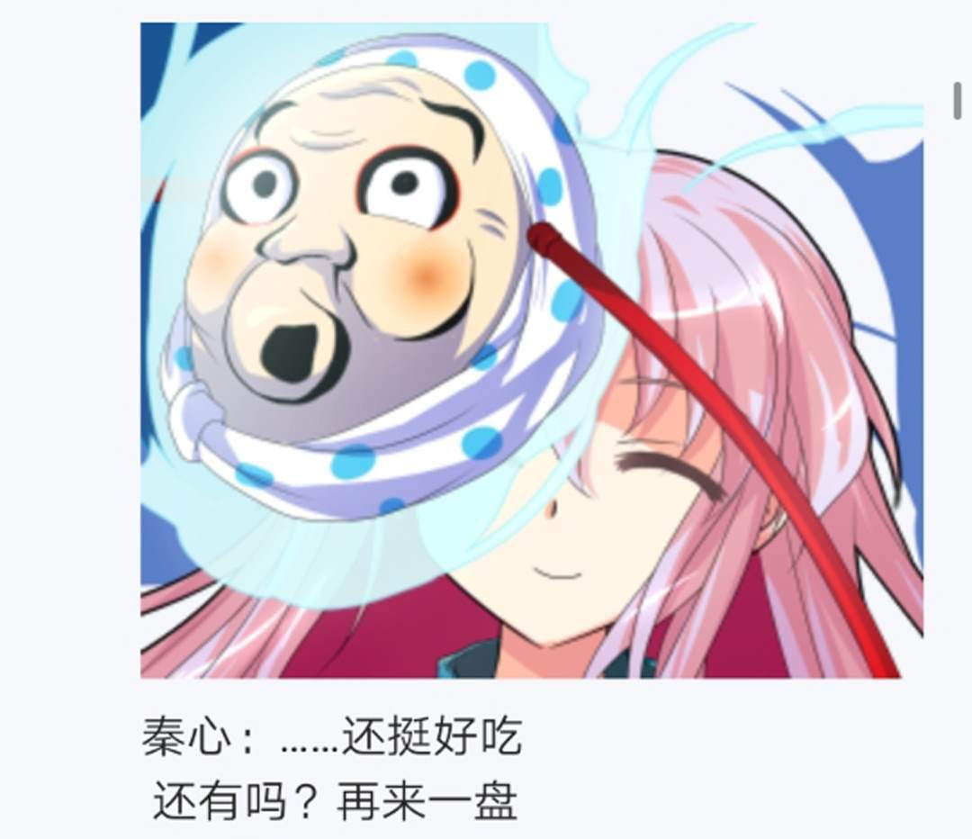 第11回