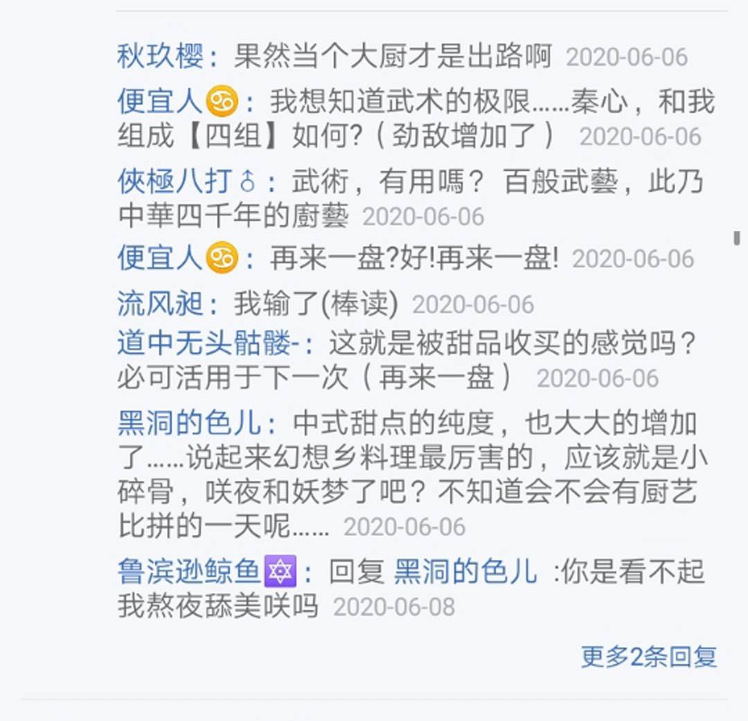 第11回