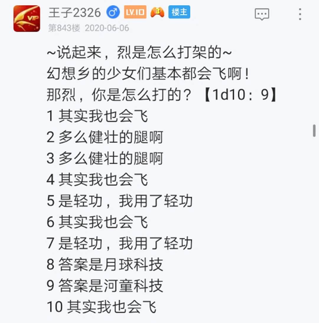 第11回