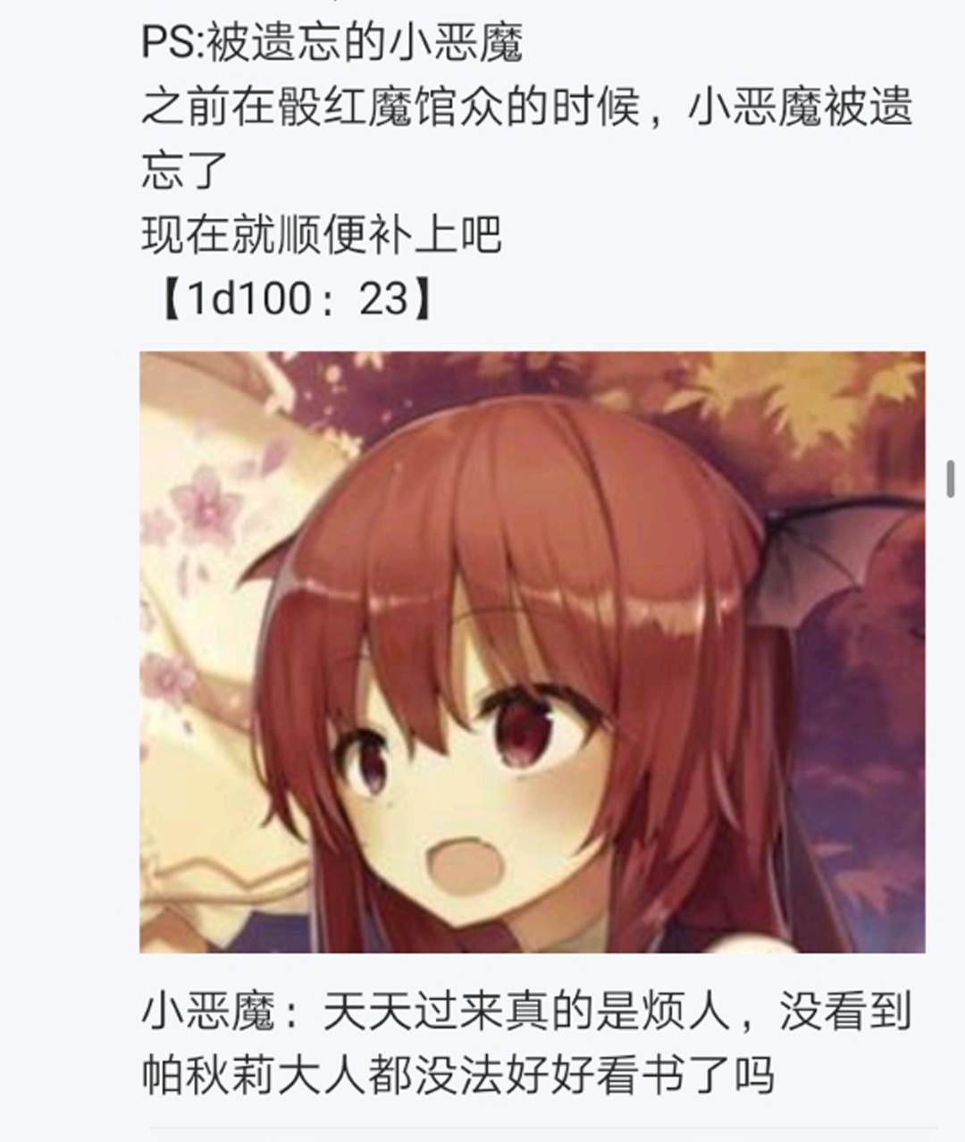 第11回