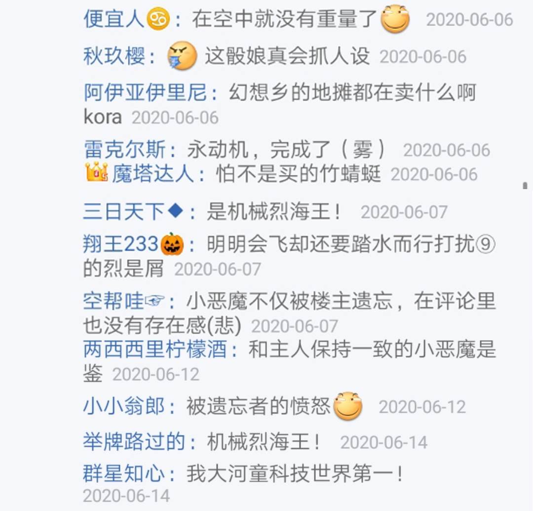 第11回