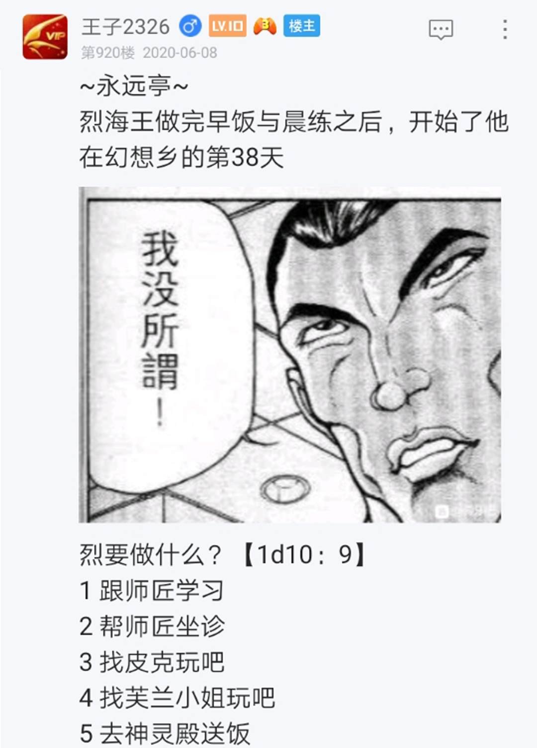 第11回