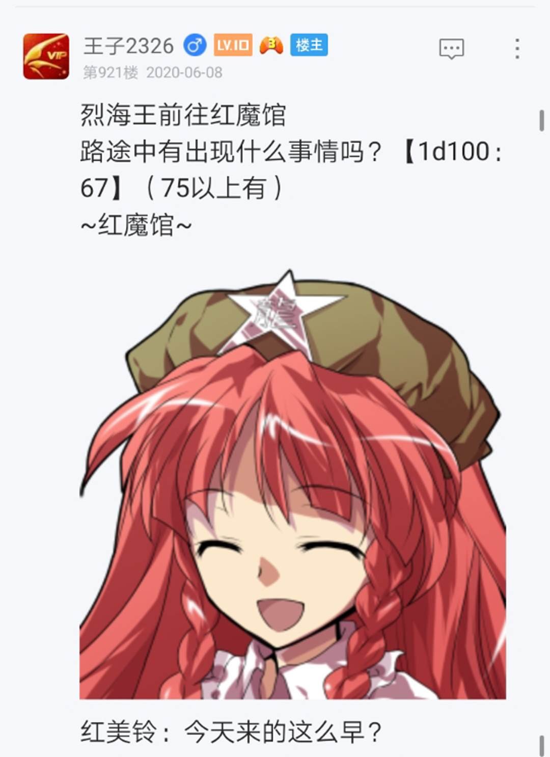 第11回