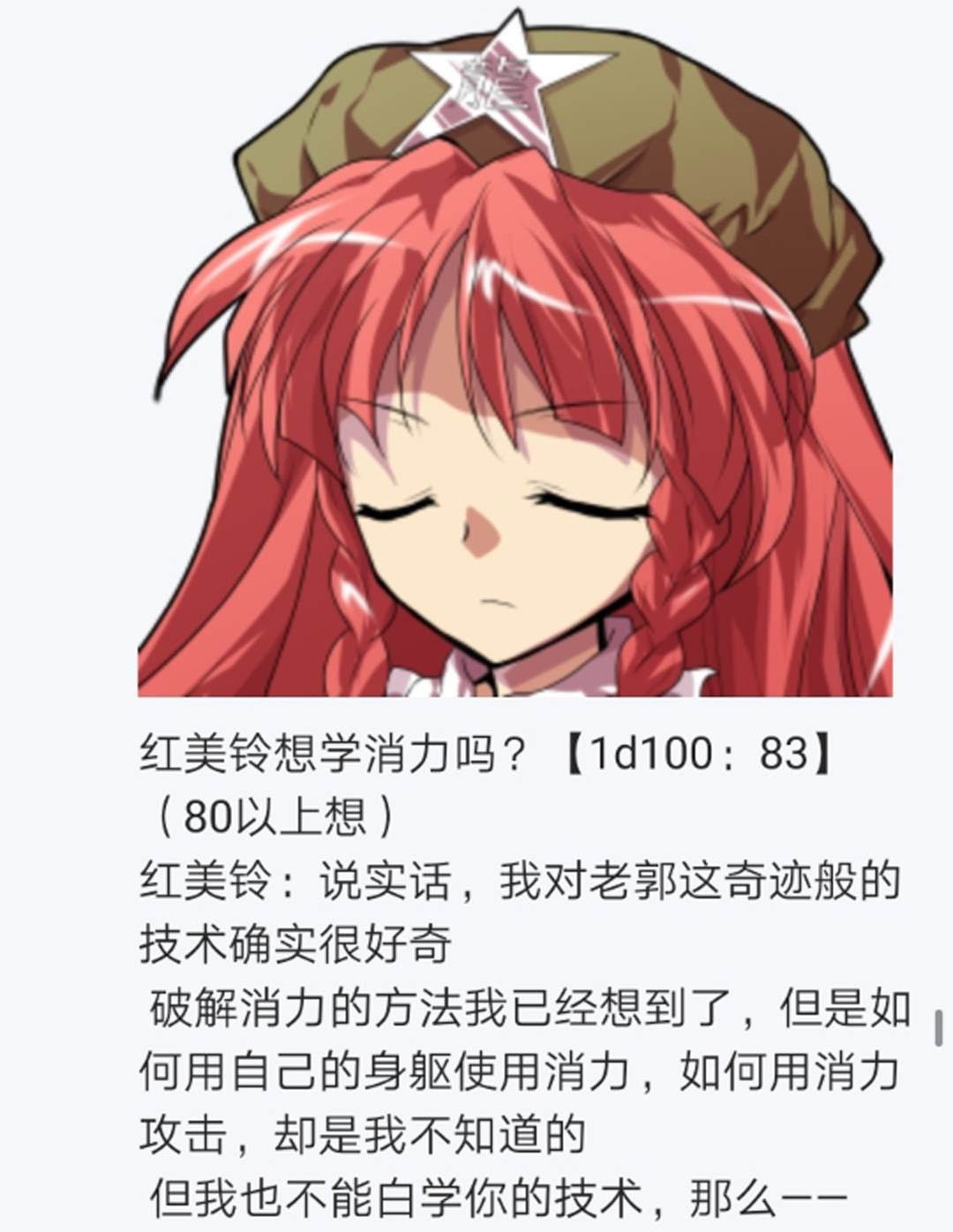 第11回