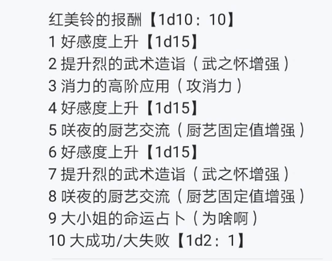 第11回