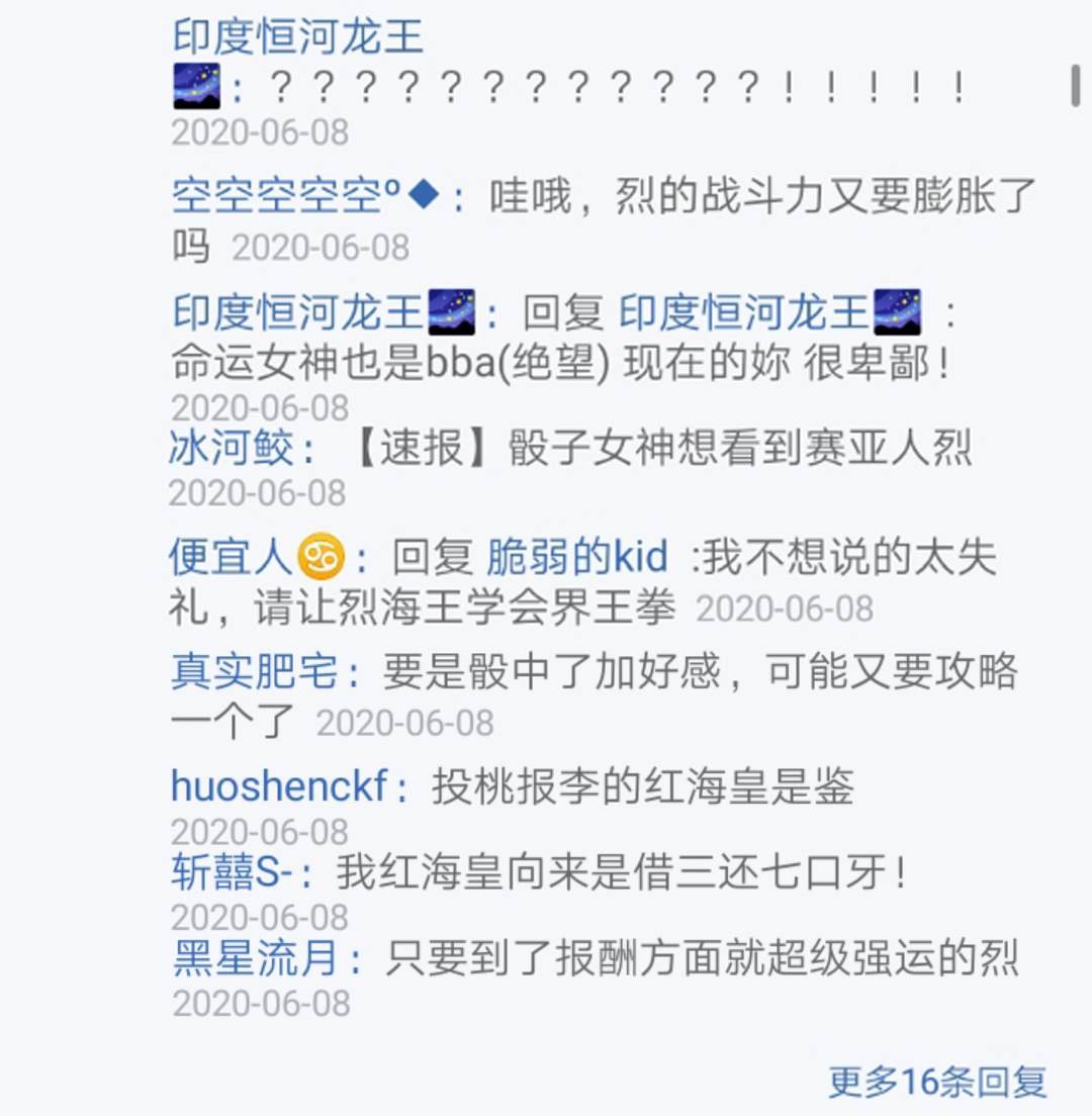 第11回