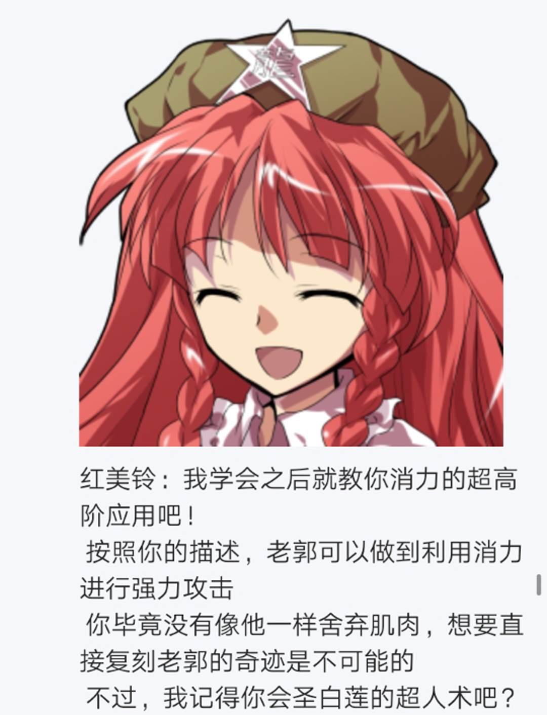 第11回