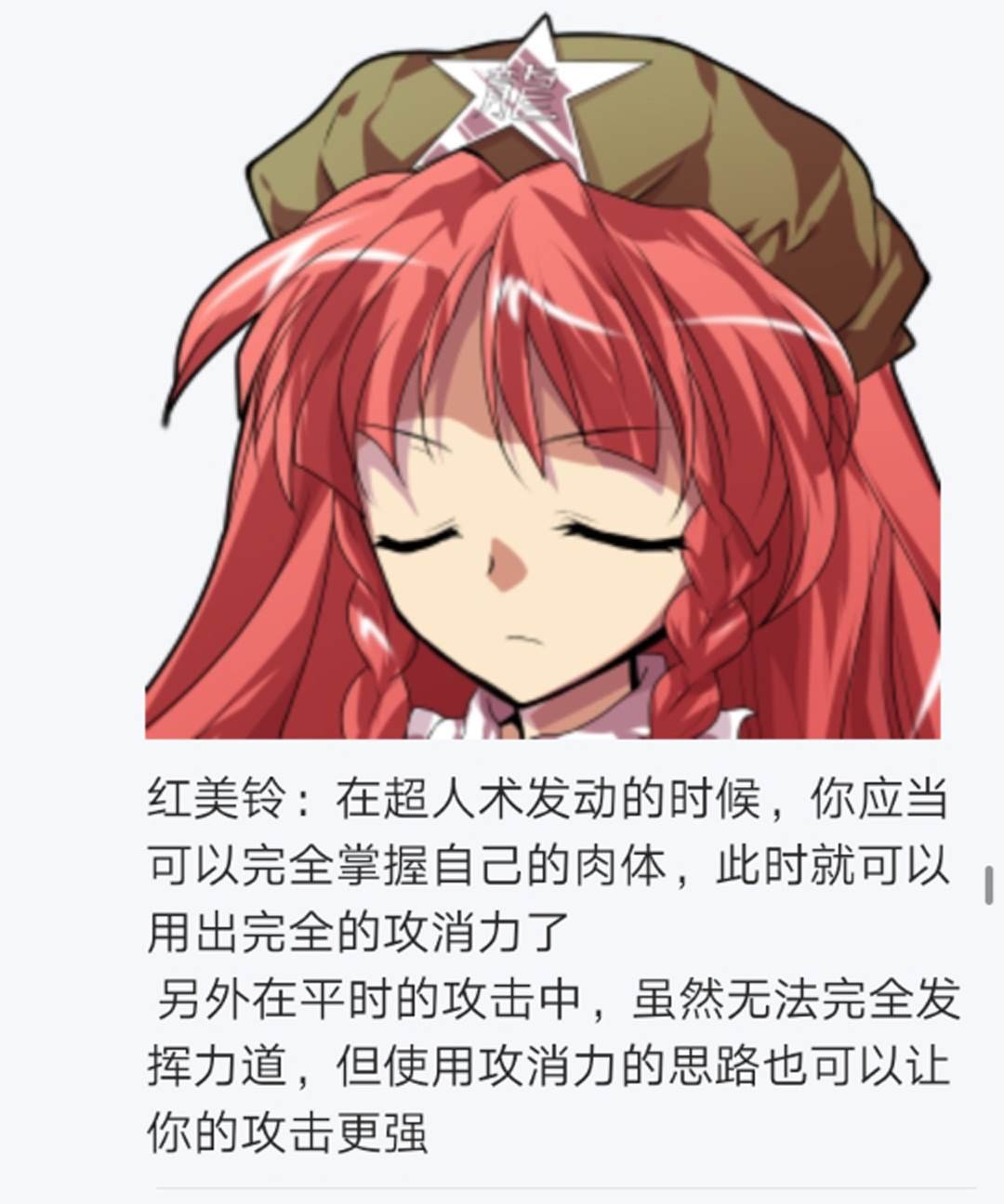 第11回