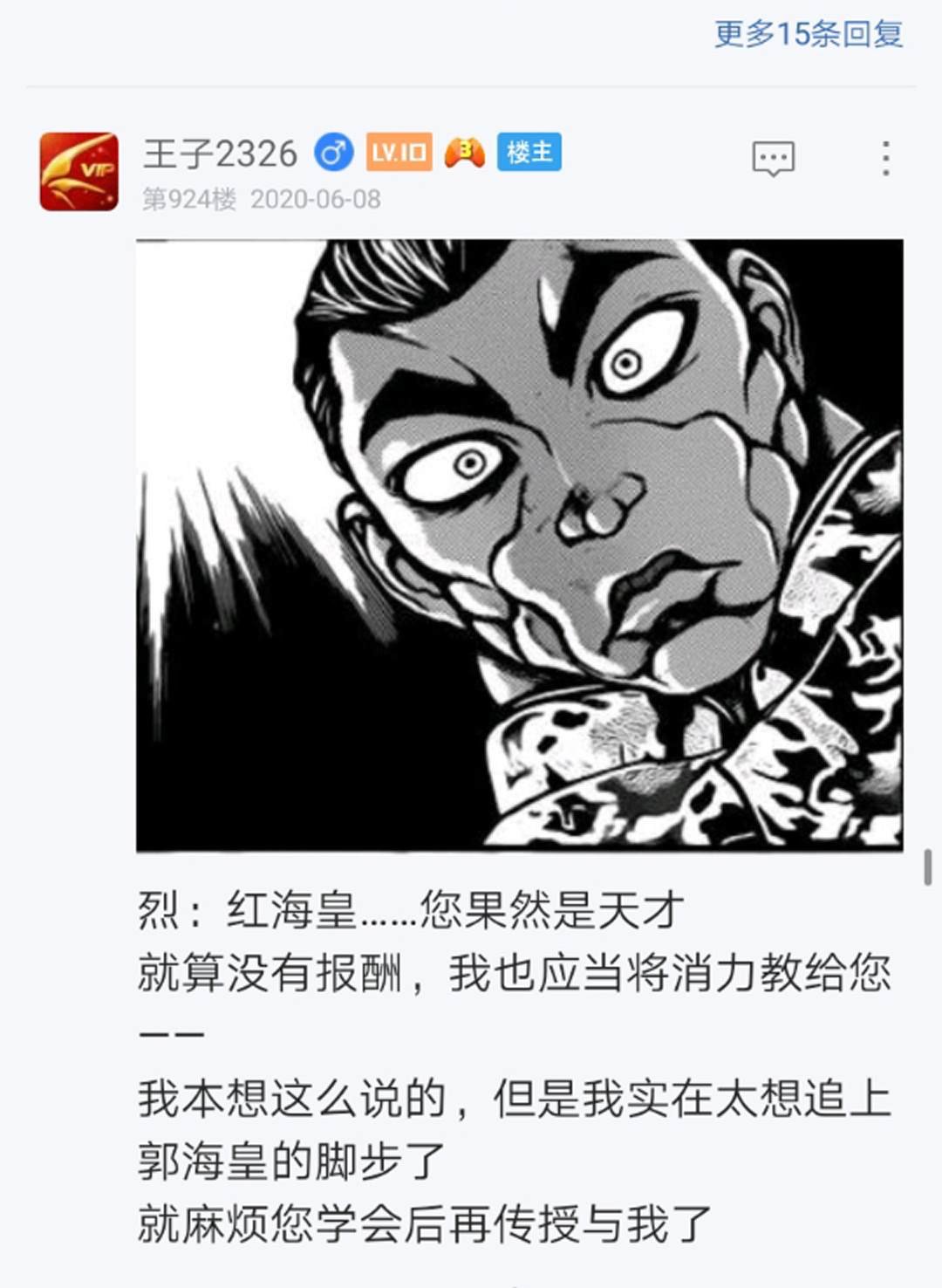 第11回