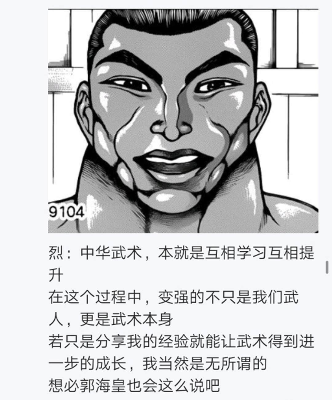 第11回