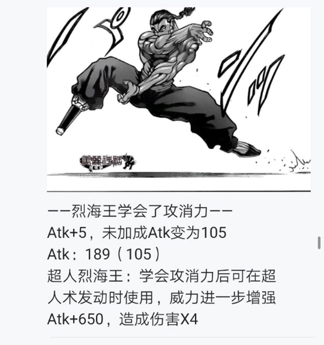 第11回