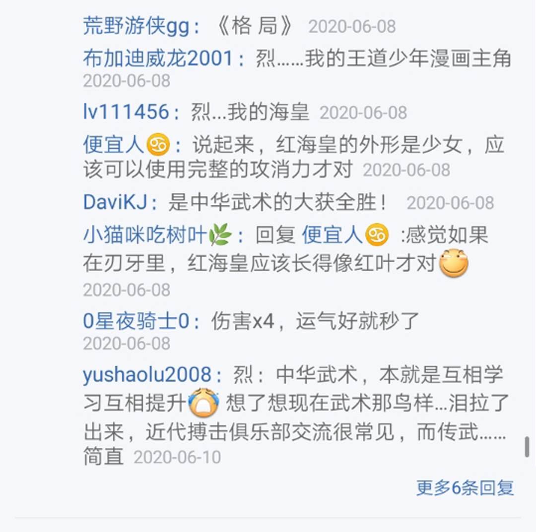第11回