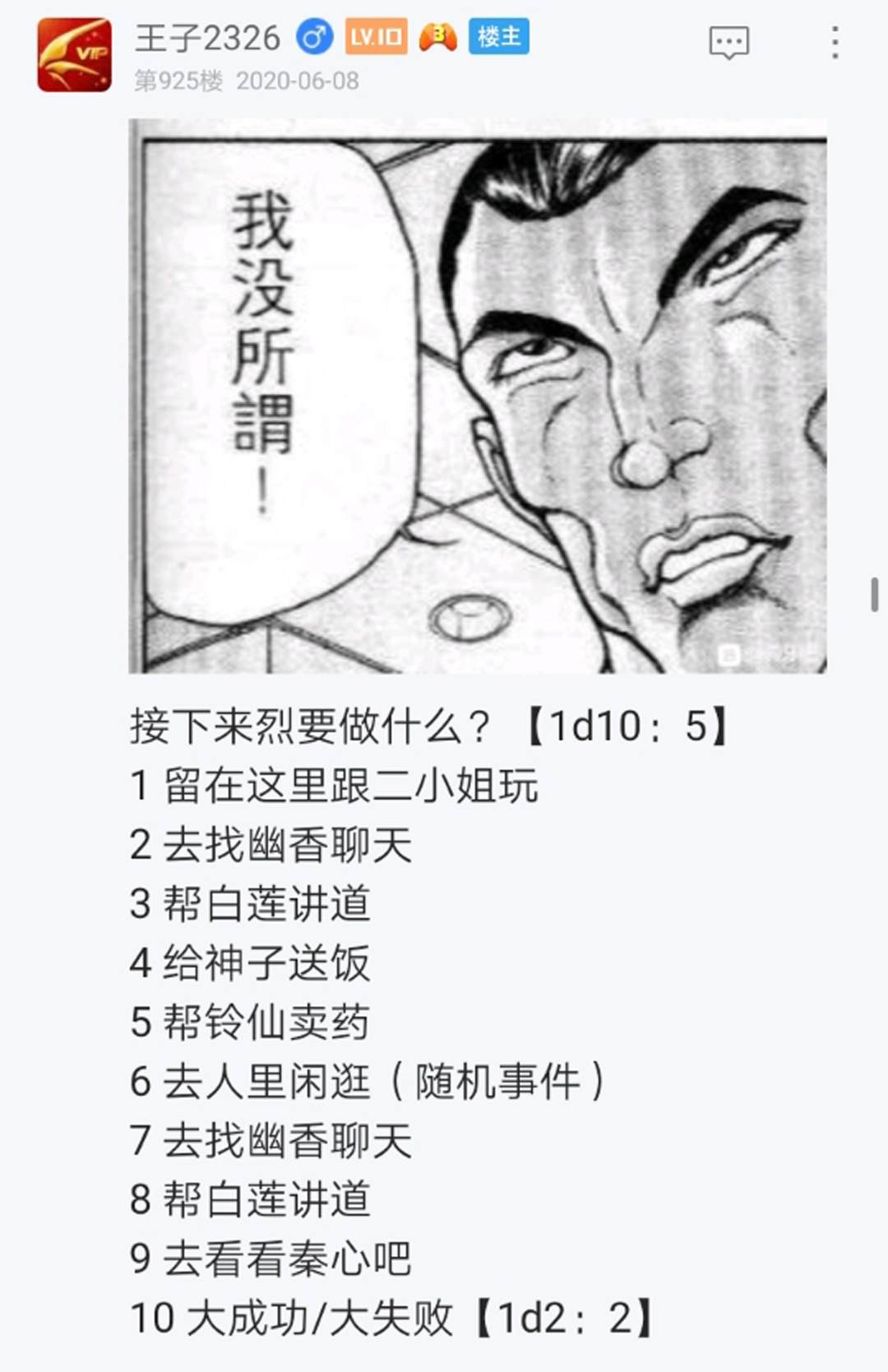 第11回