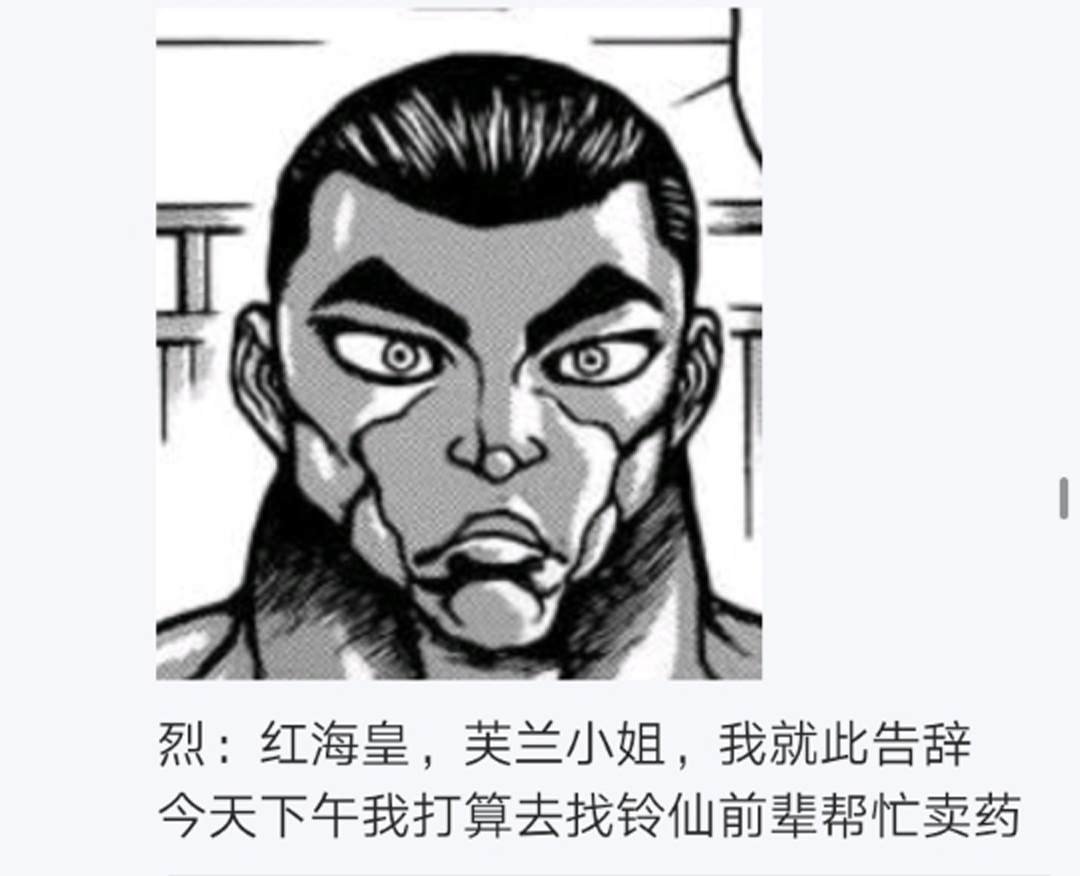 第11回