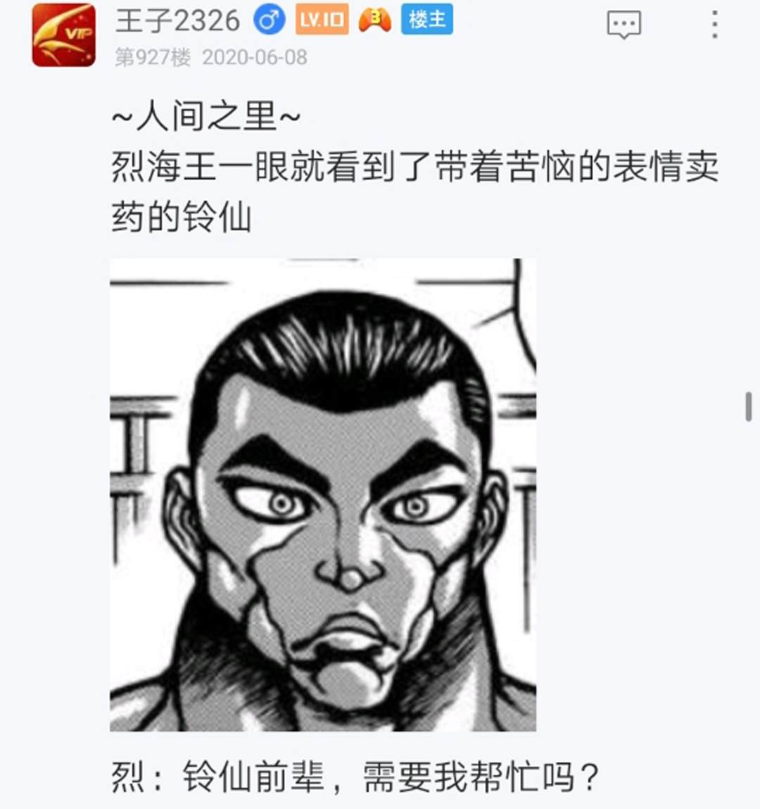 第11回