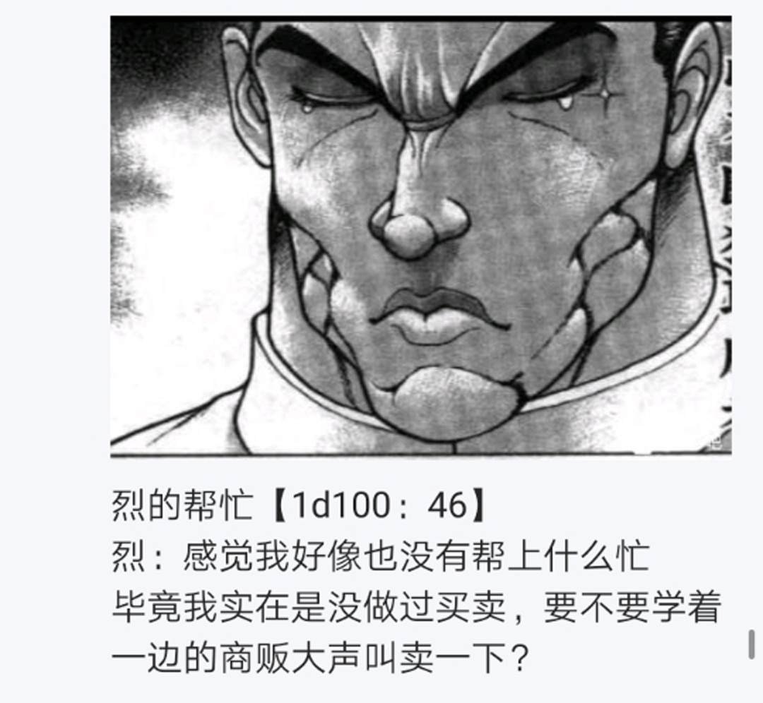 第11回