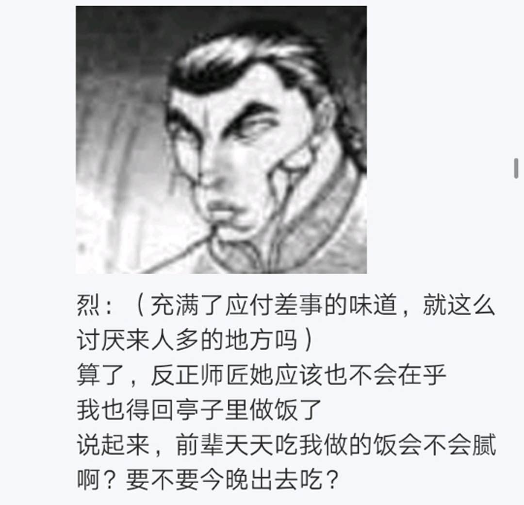 第11回