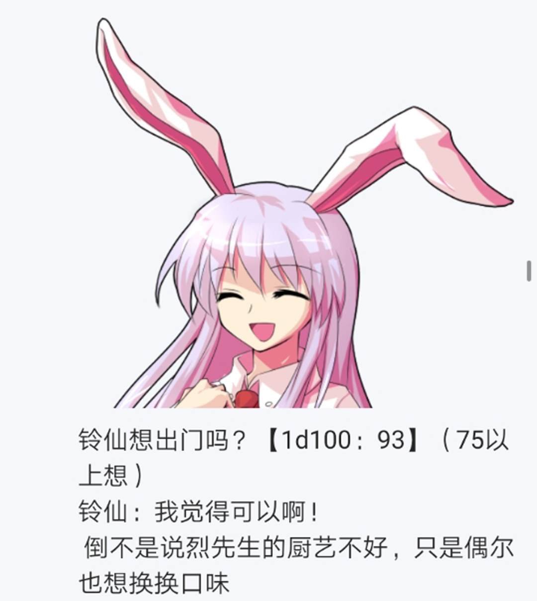 第11回