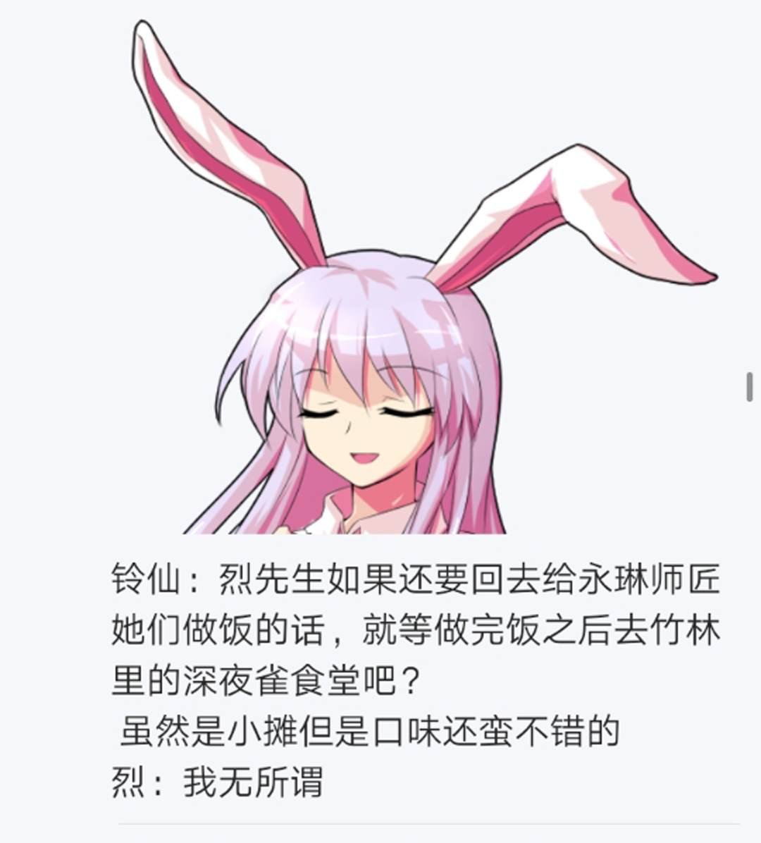 第11回