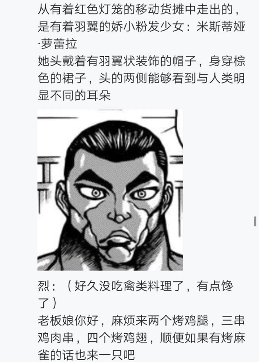 第11回