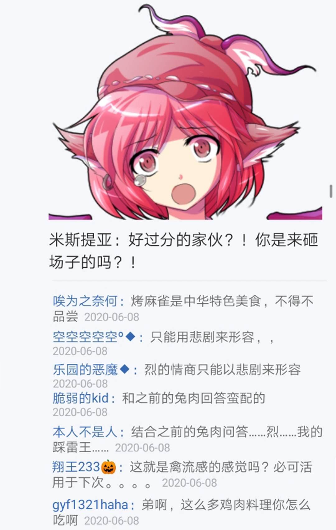 第11回