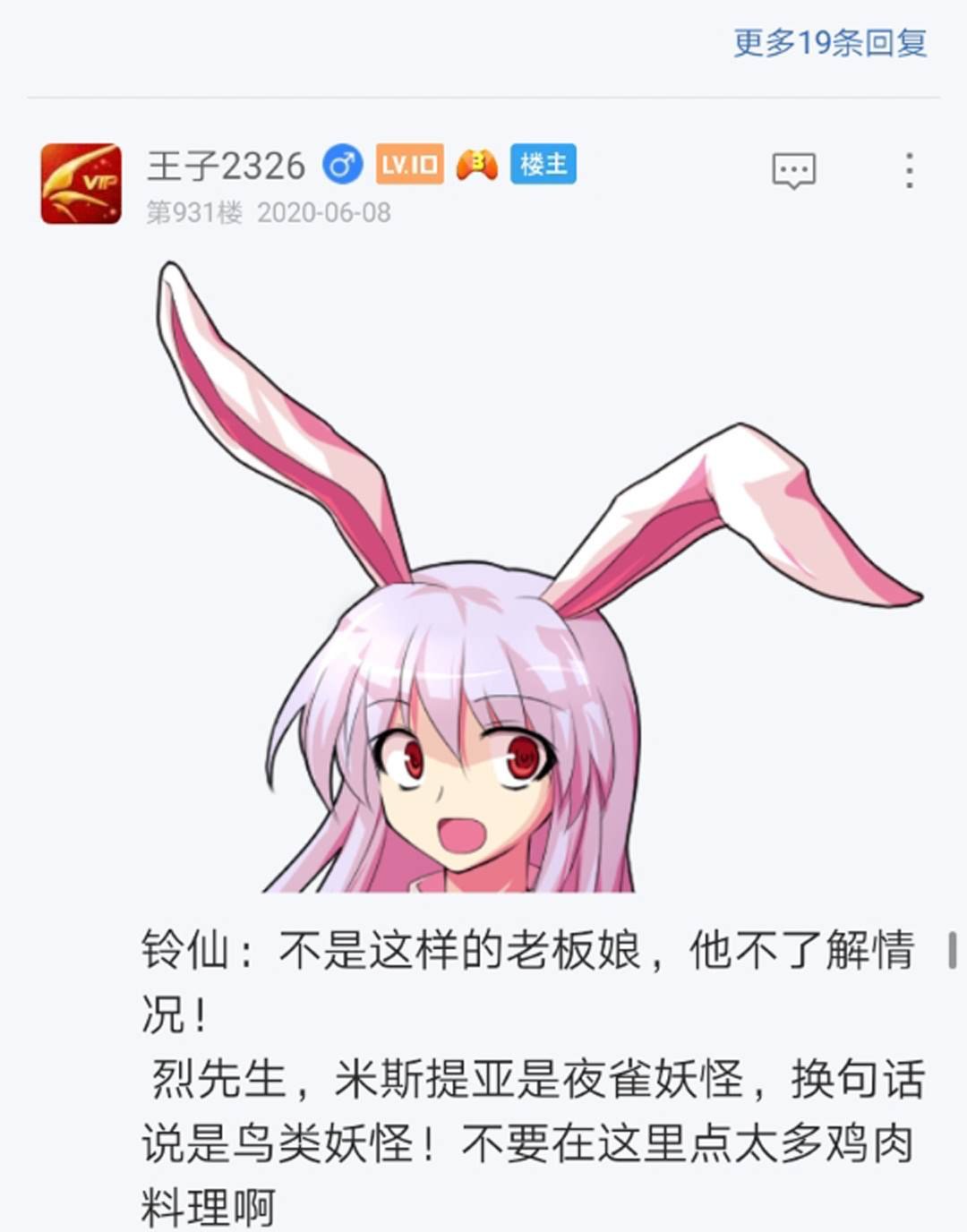 第11回