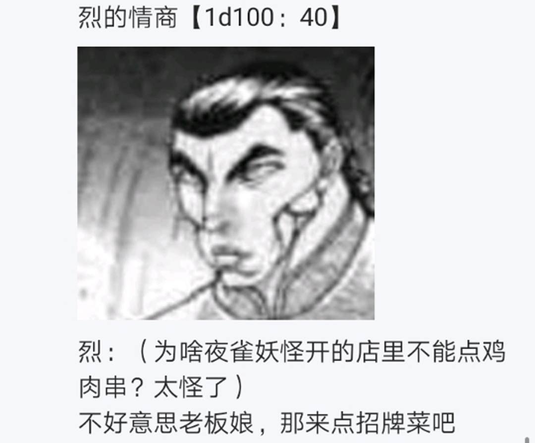 第11回
