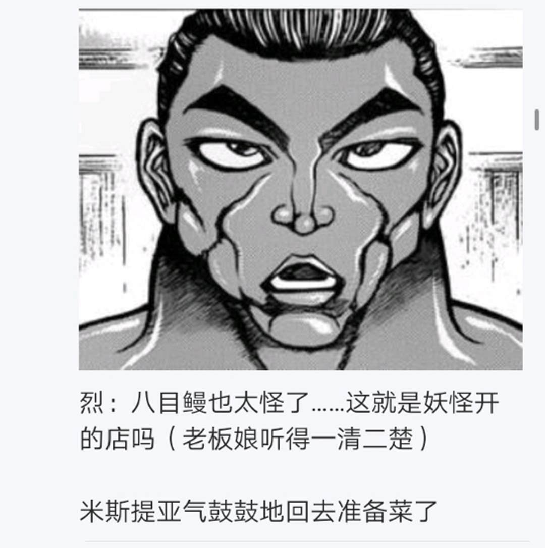 第11回