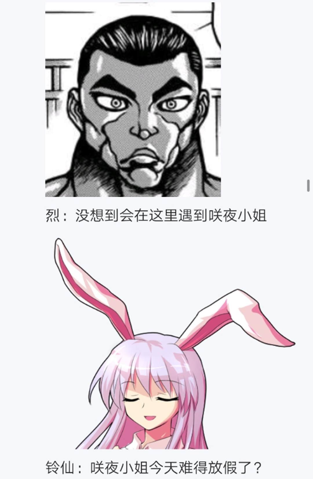 第11回