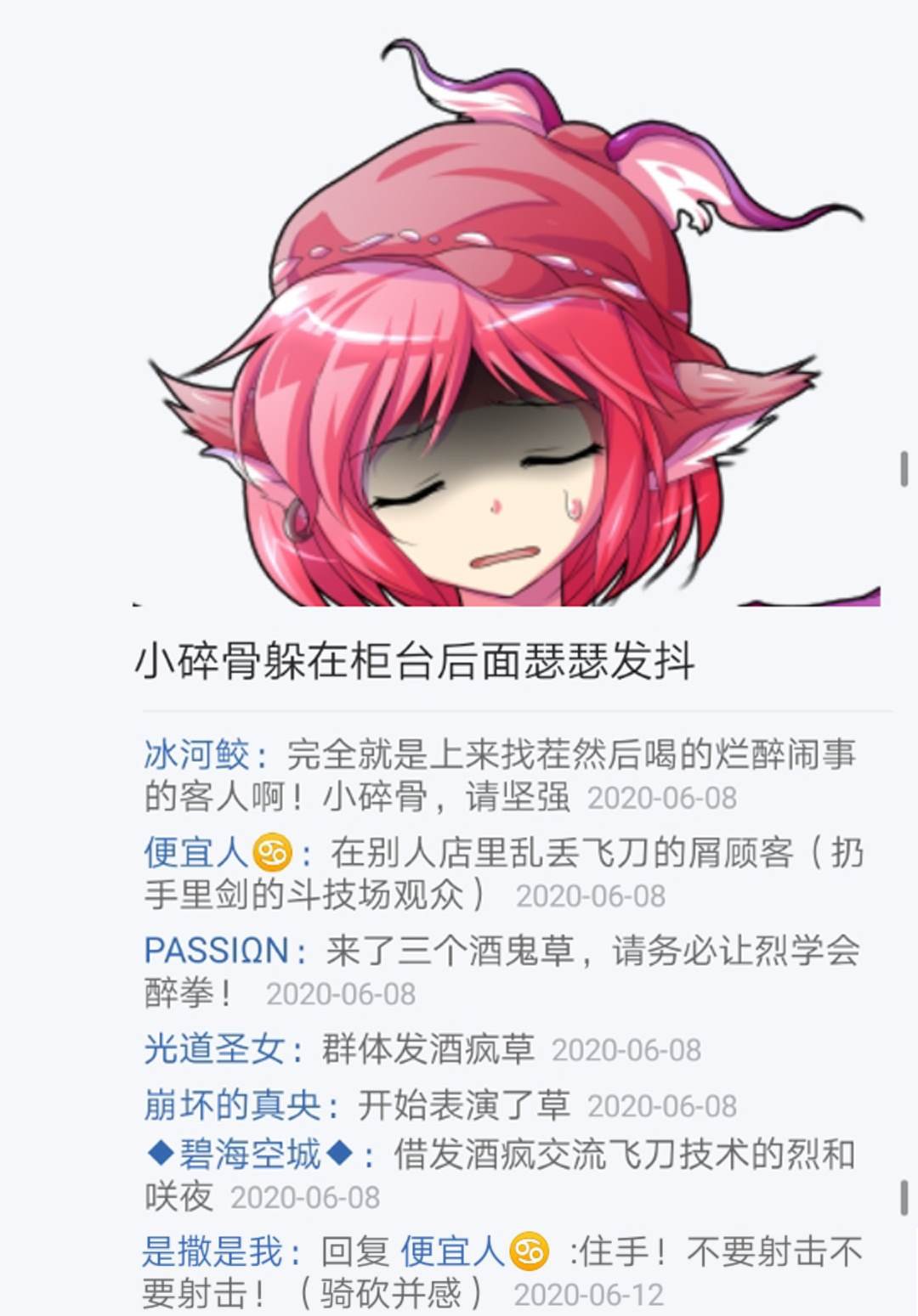 第11回
