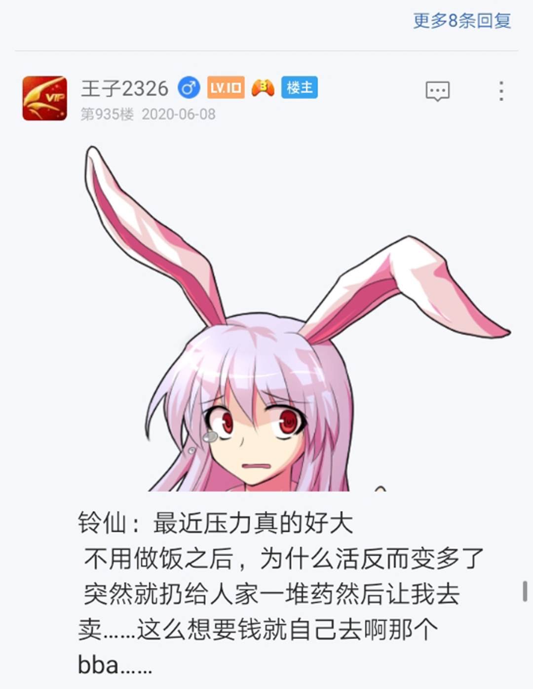 第11回