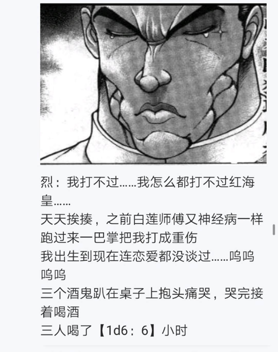 第11回