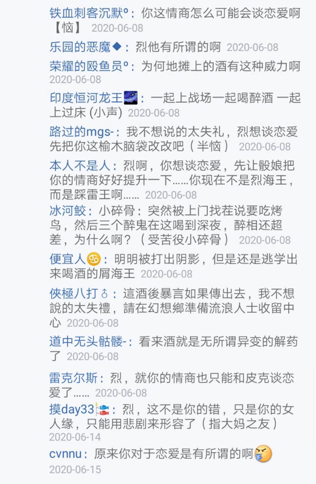 第11回