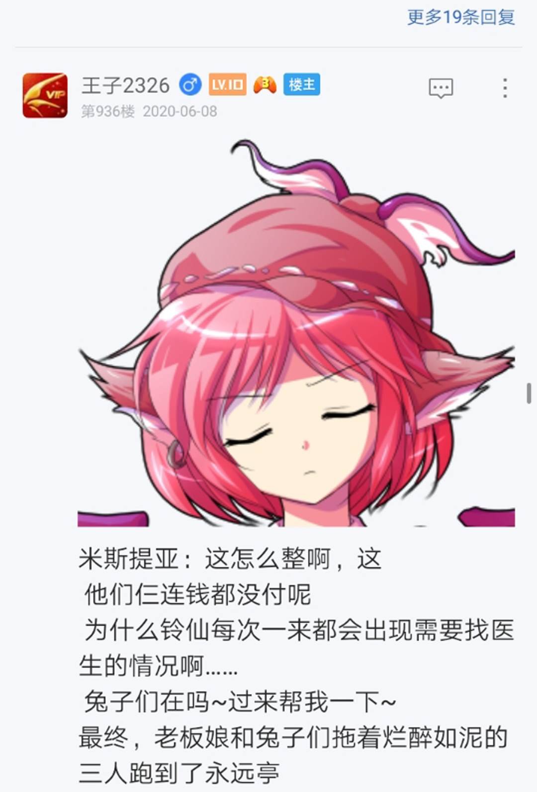 第11回
