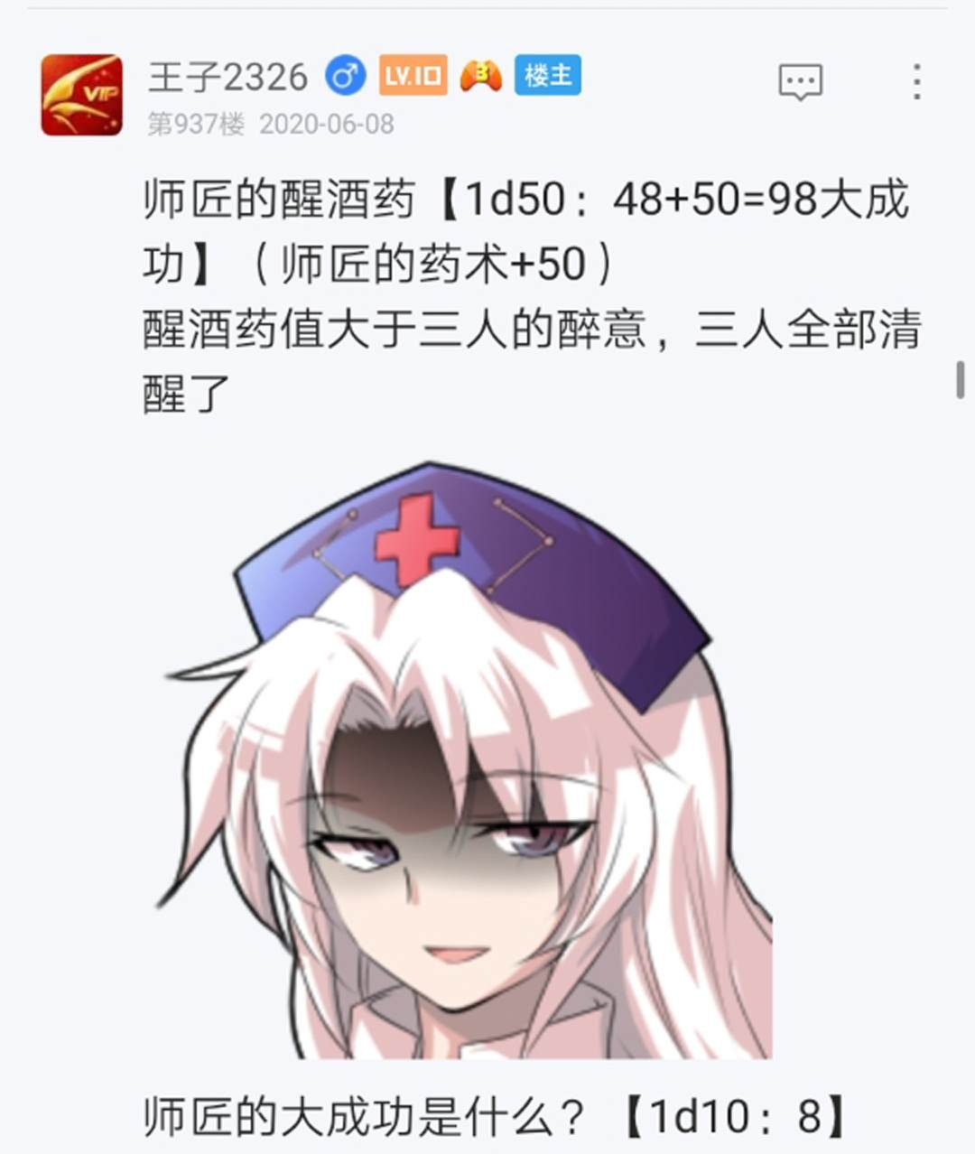 第11回
